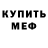 АМФЕТАМИН VHQ Penny Hanson