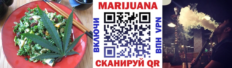 Еда ТГК конопля  Купить где  Почеп 