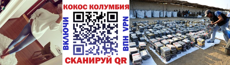 Купить закладки  Почеп  COCAIN VHQ 
