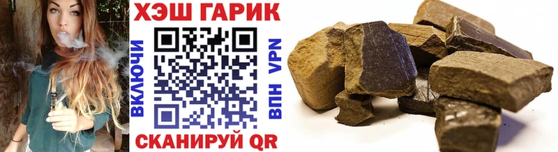 Гашиш хэш  Купить где  Почеп 