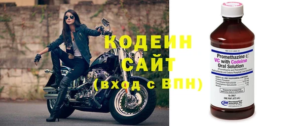 MDMA Premium VHQ Волоколамск
