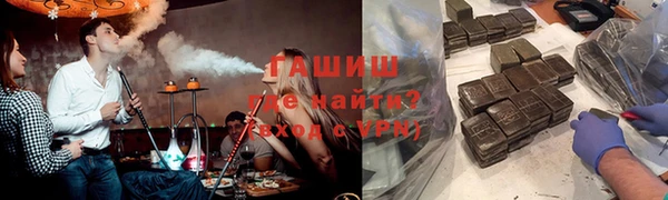 MDMA Premium VHQ Волоколамск