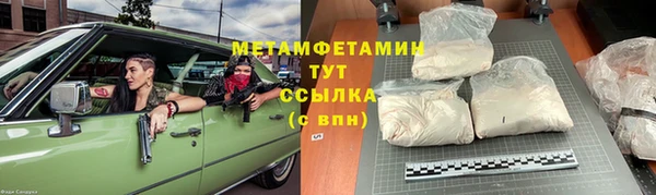 винт Волосово