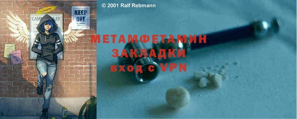 MDMA Premium VHQ Волоколамск