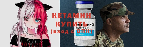 Альфа ПВП Володарск