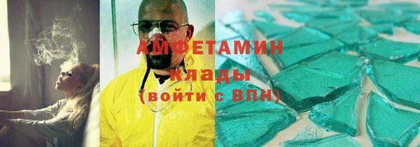винт Волосово