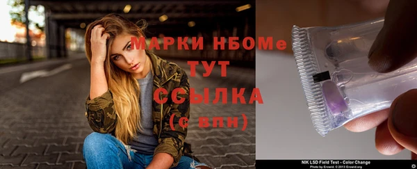Альфа ПВП Володарск