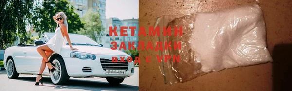 MDMA Premium VHQ Волоколамск