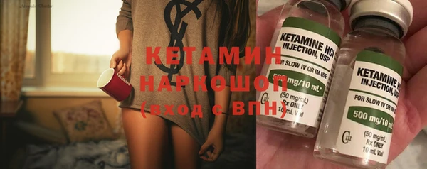 MDMA Premium VHQ Волоколамск