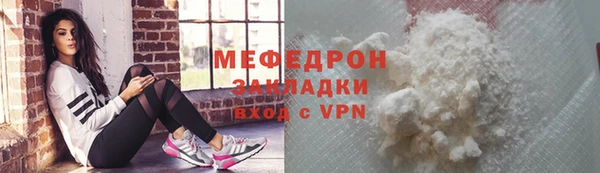 MDMA Premium VHQ Волоколамск