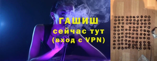 MDMA Premium VHQ Волоколамск
