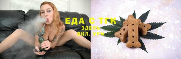 Альфа ПВП Володарск