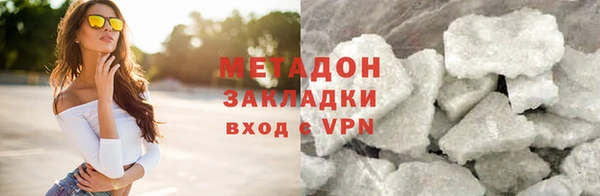 Альфа ПВП Володарск