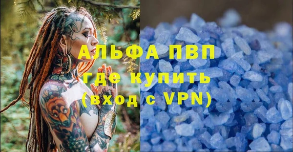 MDMA Premium VHQ Волоколамск
