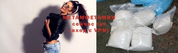 Альфа ПВП Володарск