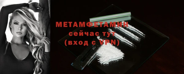 кристаллы Вязьма