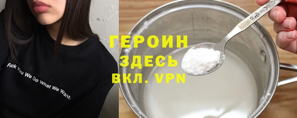 MDMA Premium VHQ Волоколамск