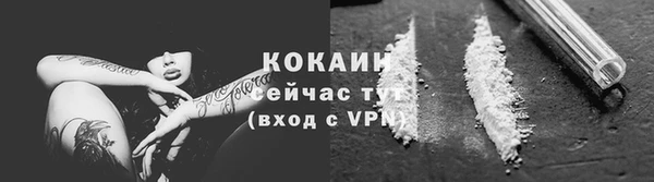 Альфа ПВП Володарск