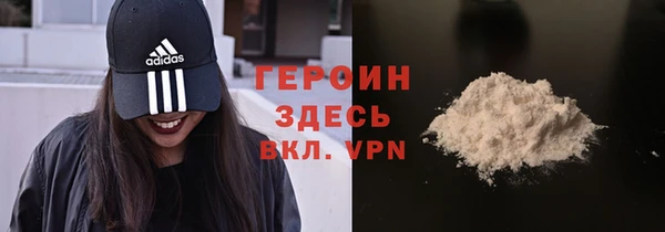 MDMA Premium VHQ Волоколамск