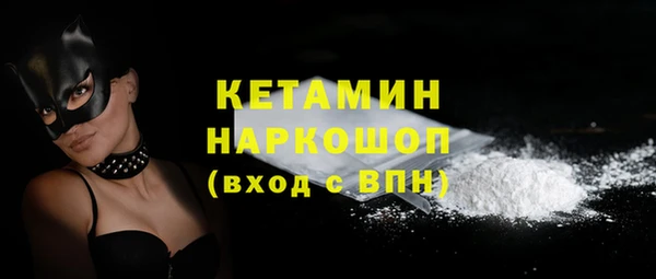 бутират Усмань