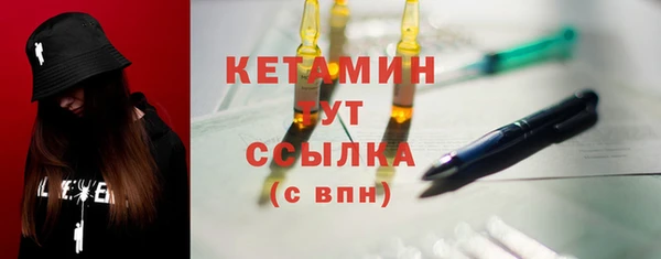 мефедрон VHQ Вяземский