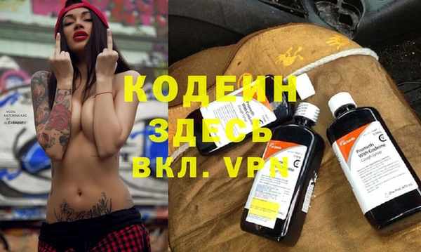 MDMA Premium VHQ Волоколамск