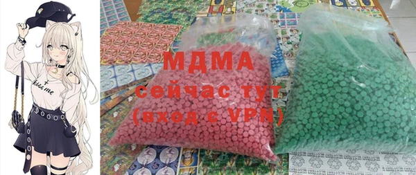 винт Волосово