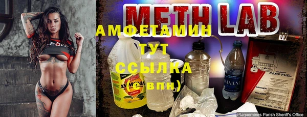 винт Волосово