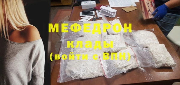 винт Волосово