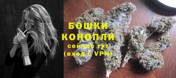 MDMA Premium VHQ Волоколамск