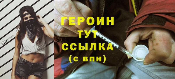 винт Волосово