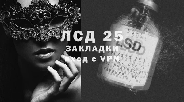 MDMA Premium VHQ Волоколамск