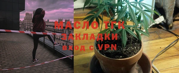 MDMA Premium VHQ Волоколамск
