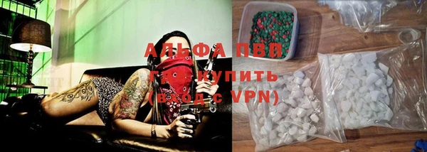 винт Волосово
