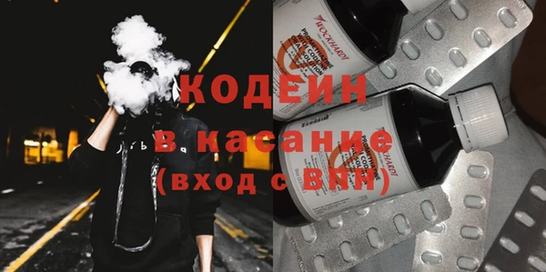 Альфа ПВП Володарск
