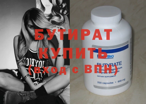 Альфа ПВП Володарск