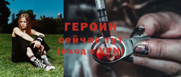 винт Волосово