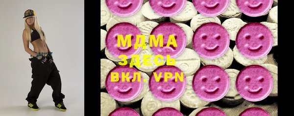 Альфа ПВП Володарск