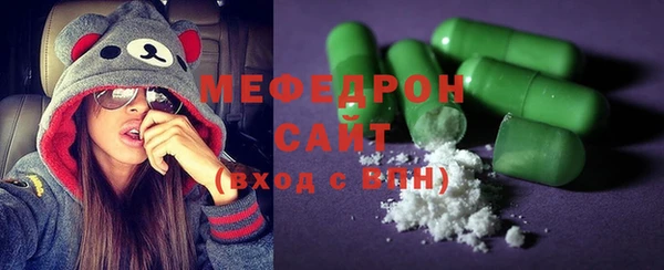 MDMA Premium VHQ Волоколамск
