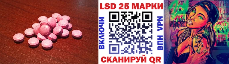ЛСД экстази кислота  Купить где  Почеп 