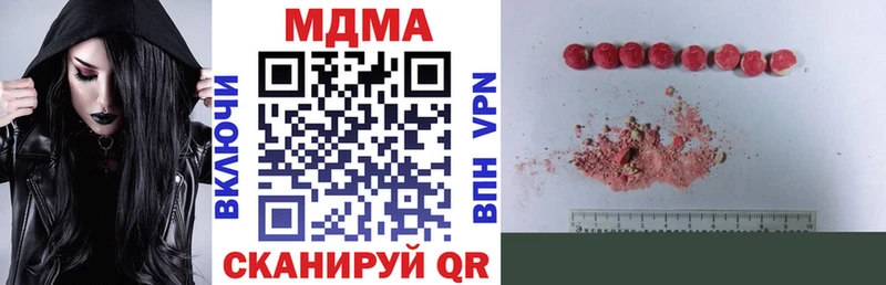 Купить  Почеп  MDMA crystal 