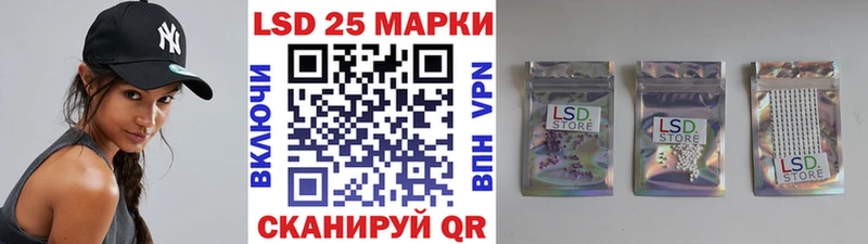 Купить  Почеп  Марки N-bome 1500мкг 